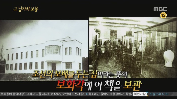 그가 끝까지 지키고 싶어했던 것 | 인스티즈