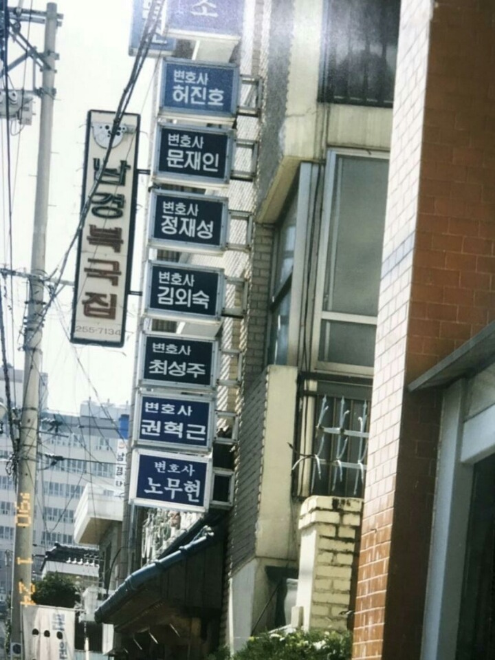 아웃풋 좋은 로펌 | 인스티즈