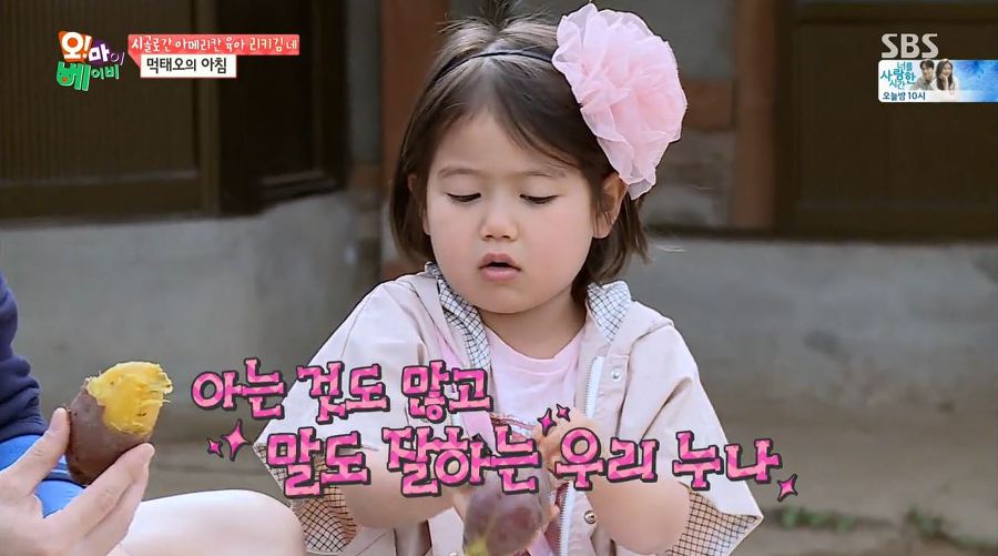 [오마이베이비] 태린이의 모든걸 따라하는 누나바라기 태오ㅋㅋㅋㅋ | 인스티즈
