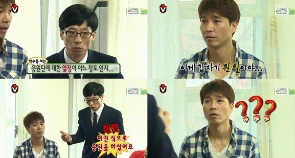 유재석 놀림감 쓰리톱 | 인스티즈
