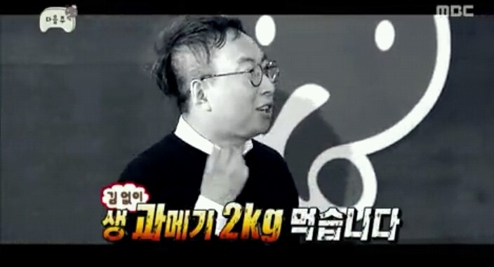 오늘자 무도 예고- 무도드림&불만제로.jpg | 인스티즈