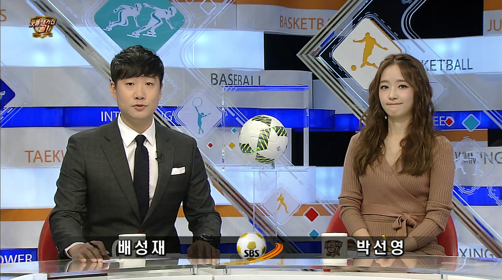 배성재 박선영 | 인스티즈