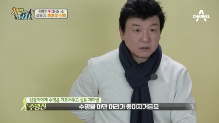 [개밥주는남자] 웰시코기 삼둥이 대중소의 일상.jpg | 인스티즈