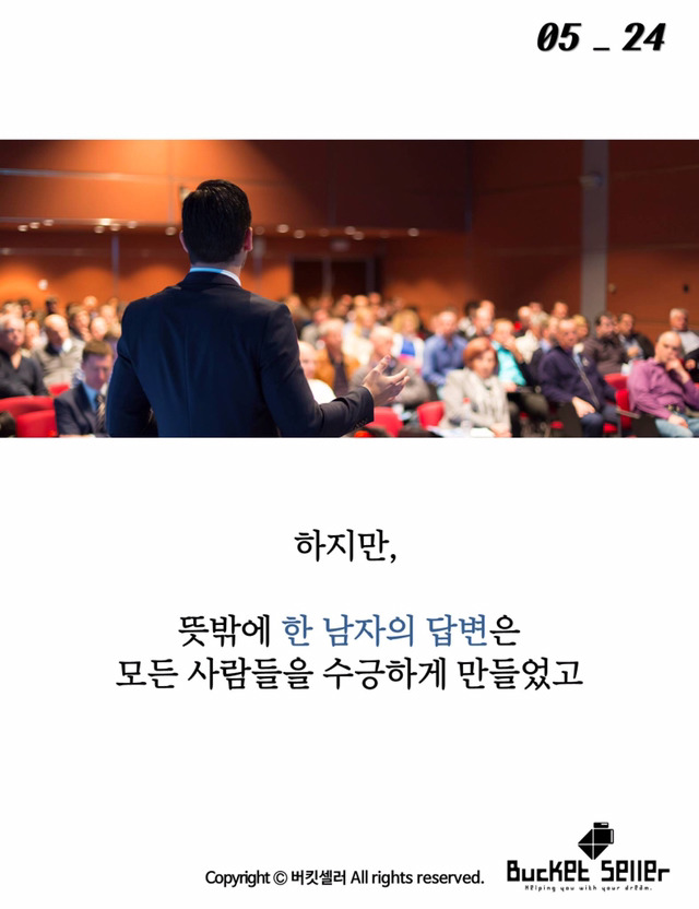 영국 끝자락에서 런던까지 가장 빨리가는 방법 | 인스티즈