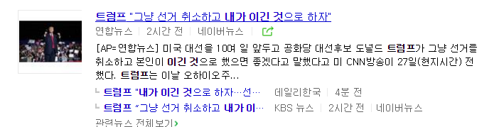 그 땐 웃었지만 이제와서 알고보니 월드클래스 스웩 | 인스티즈