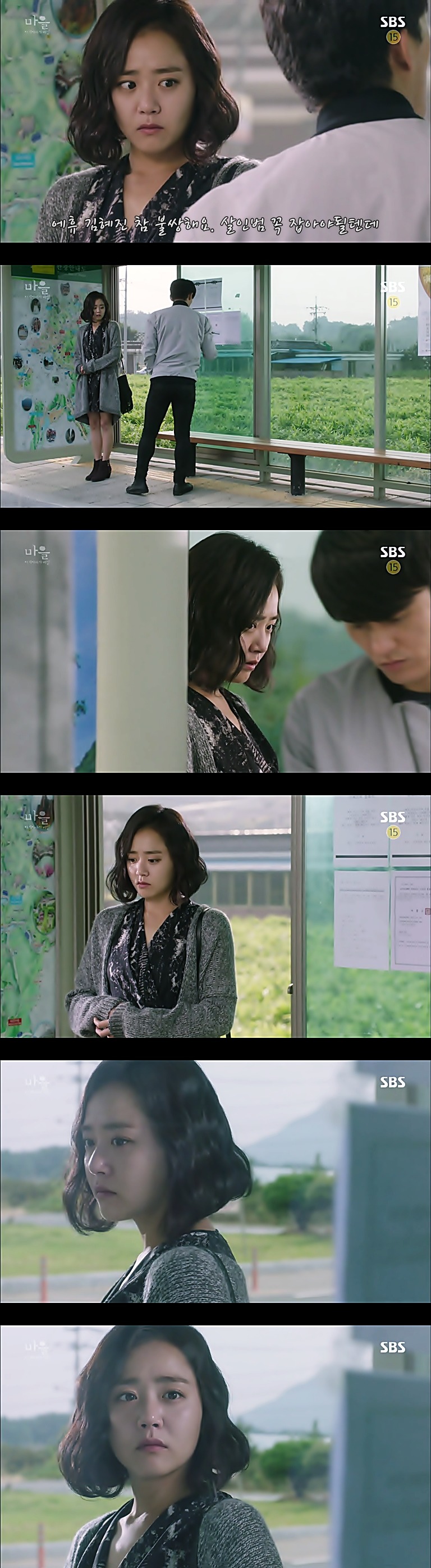 시체를 둘러싼 스릴러 드라마마을 : 아치아라의 비밀EP06 장례식 : 1 | 인스티즈