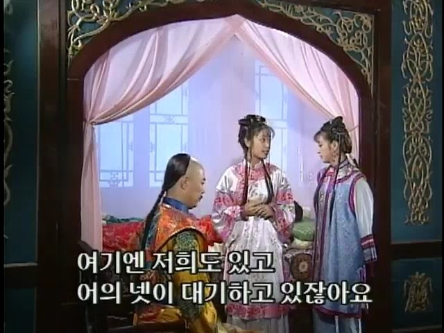 [황제의딸2] 24. 향비 구출 작전 | 인스티즈