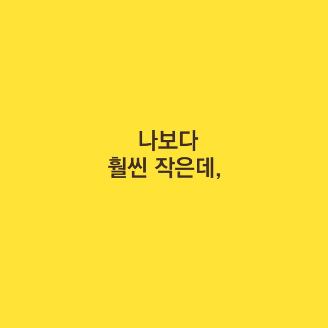 반려동물 공감만화.jpg | 인스티즈