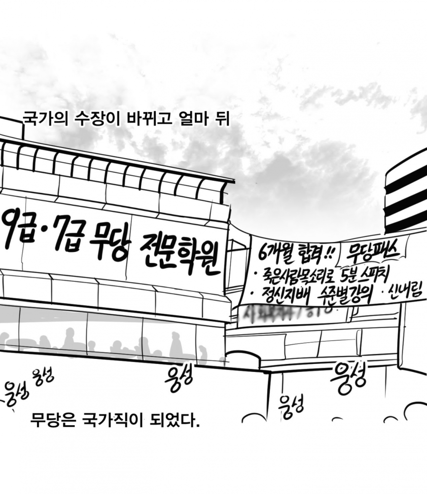 이시각 결국 폭주해버린 레바.jpg | 인스티즈