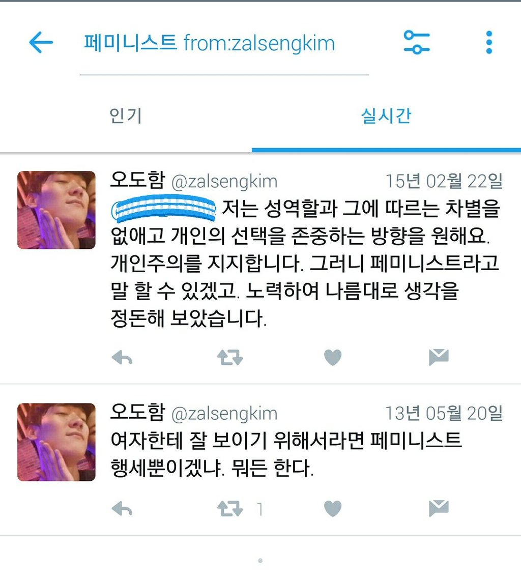 남자가 여자들보다 돈도 더벌면서 문화생활 안하는건 성매매에 써서그래!.jpg | 인스티즈