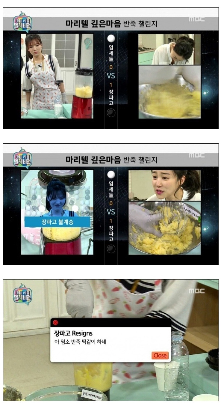 어제자 마리텔 CG | 인스티즈