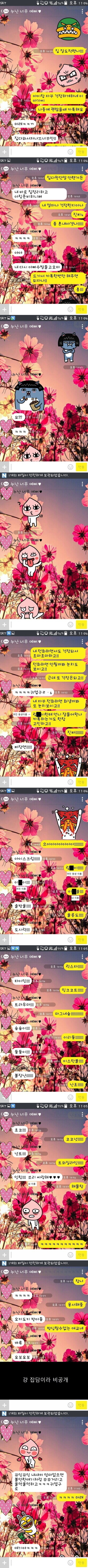 연상연하 커플의 대화 | 인스티즈