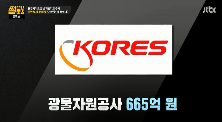 희대의 사기꾼.jpg | 인스티즈
