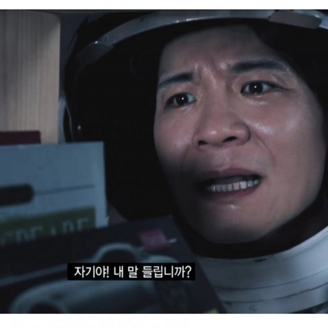 [SNL] 인터스텔라 503 ㅋㅋㅋㅋㅋㅋ.jpg | 인스티즈