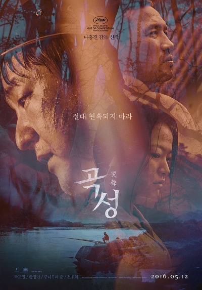 이동진 평론가의 별점 4개 반~5개짜리 한국영화 리스트 | 인스티즈