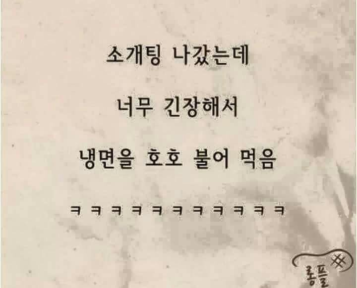 컬투쇼 레전드 사연 | 인스티즈