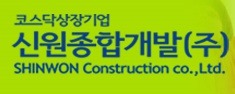 신원종합가스 이미지