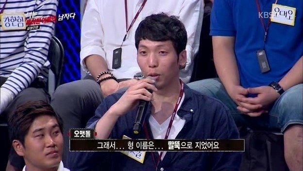 특이한 이름 | 인스티즈