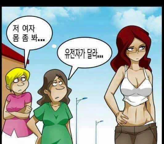 좋은몸매는 그냥 만들어지지않는다 | 인스티즈