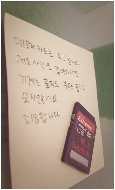 감성 도둑.jpg | 인스티즈