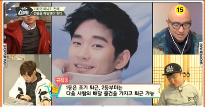 작년 1월 문희준 방송 중 소율과 친분 공개 | 인스티즈