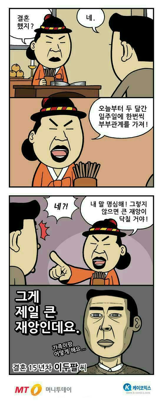 만화보이 이미지