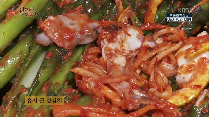 한국인의 밥상-겨울 굴 밥상 | 인스티즈