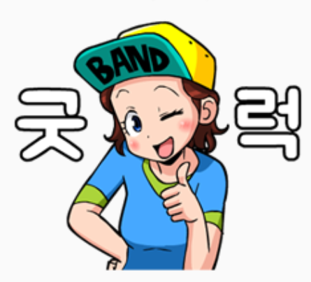 천만금 이미지