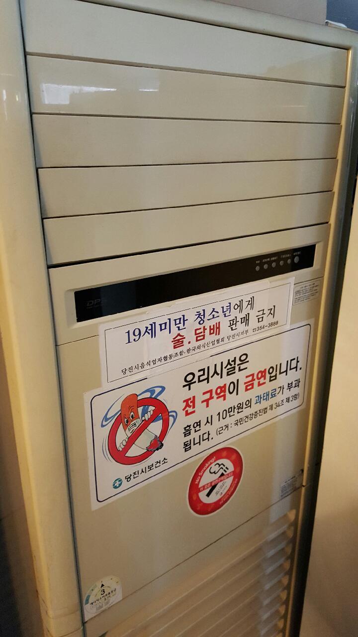 대우캐리어 이미지