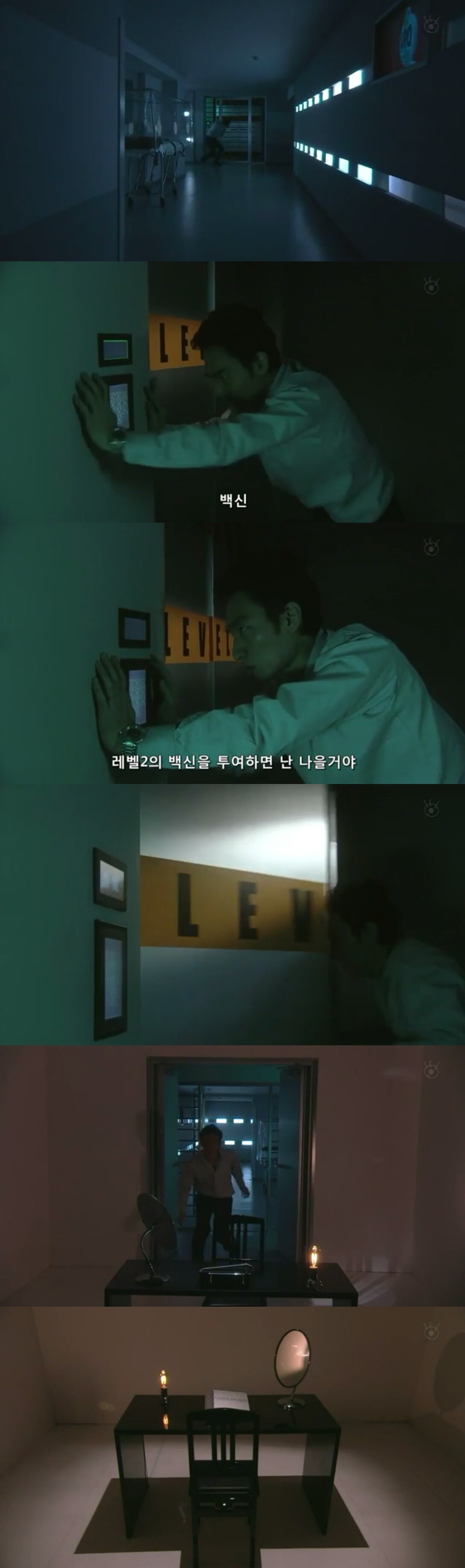 [Sp기묘한이야기] 증오 바이러스 中 | 인스티즈