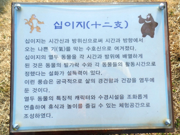 한방자연휴양림 이미지