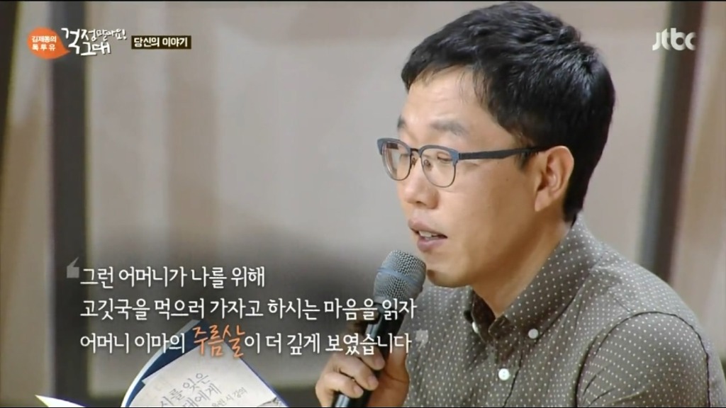 눈물은 왜 짠가.jpgtxt | 인스티즈