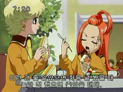 슈가슈가룬 2화: 개구리와 쥐의 러브배틀! 上 | 인스티즈
