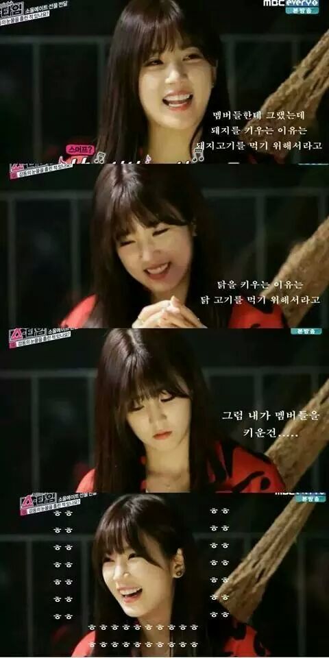 에이핑크 완전한사육 | 인스티즈