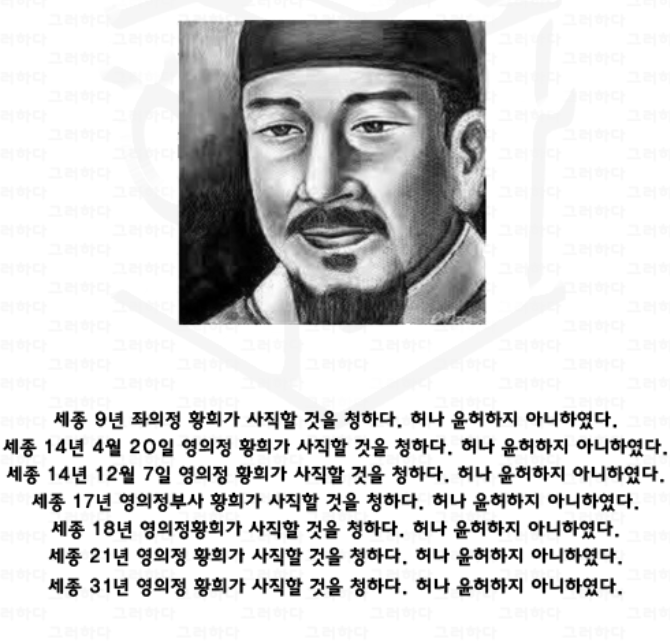 가요계의 황희정승 | 인스티즈