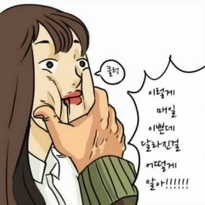 페북에 올라온 남자가 설렐때 | 인스티즈