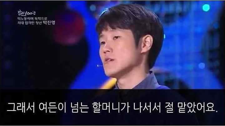 한 의대생의 사연 | 인스티즈