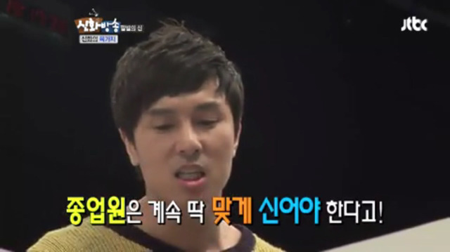 서울 사람한테 서운한 김동완 (데이터 주의) | 인스티즈