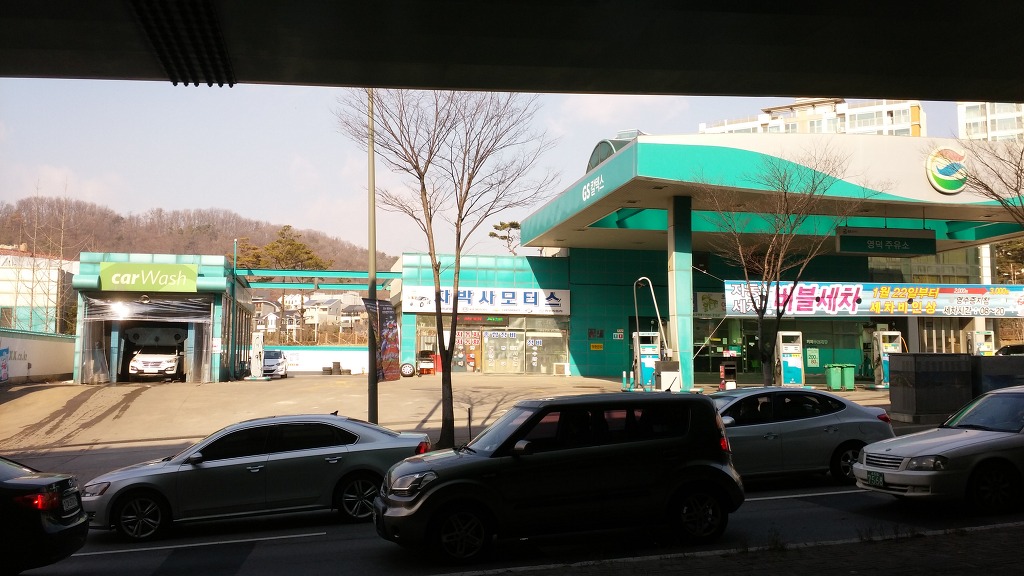 영덕정비 이미지