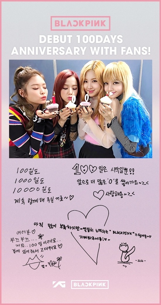 [블랙핑크] 데뷔 100일 | 인스티즈