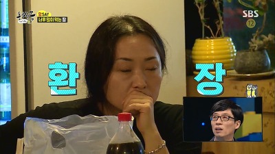 외모지상주의의 현실 (feat. 동상이몽) | 인스티즈
