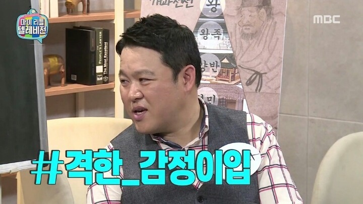 마리텔 김구라방 팟수들 수준.jpg | 인스티즈