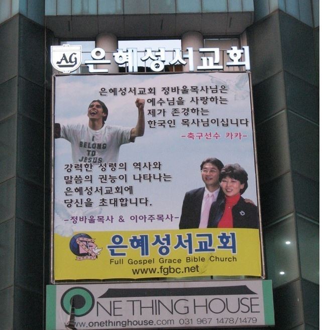 카카가 존경하는 한국인 | 인스티즈