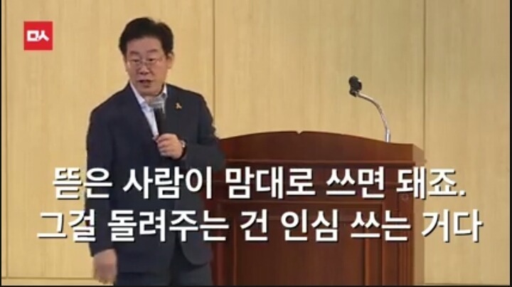 복지가 공짜냐? | 인스티즈