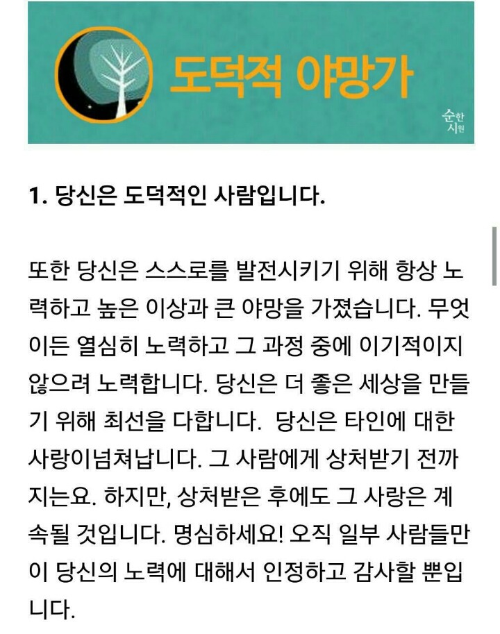 고르고 이미지