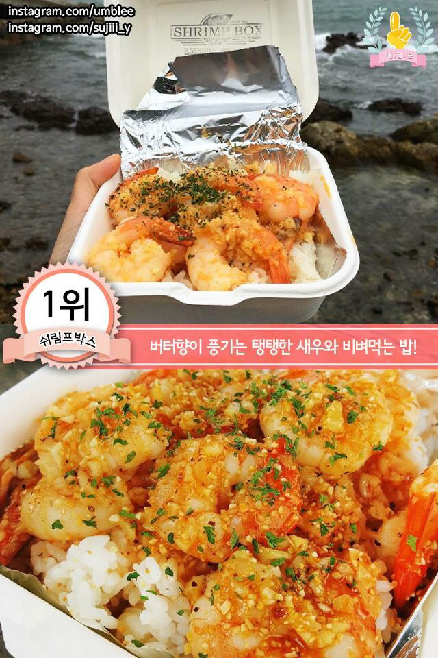 제주도 필수 먹거리 best7.jpg +추가 | 인스티즈