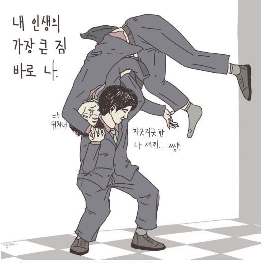 즐거운 주말...^^ | 인스티즈