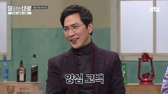 [말하는대로] 옛날 사람 안희정 | 인스티즈