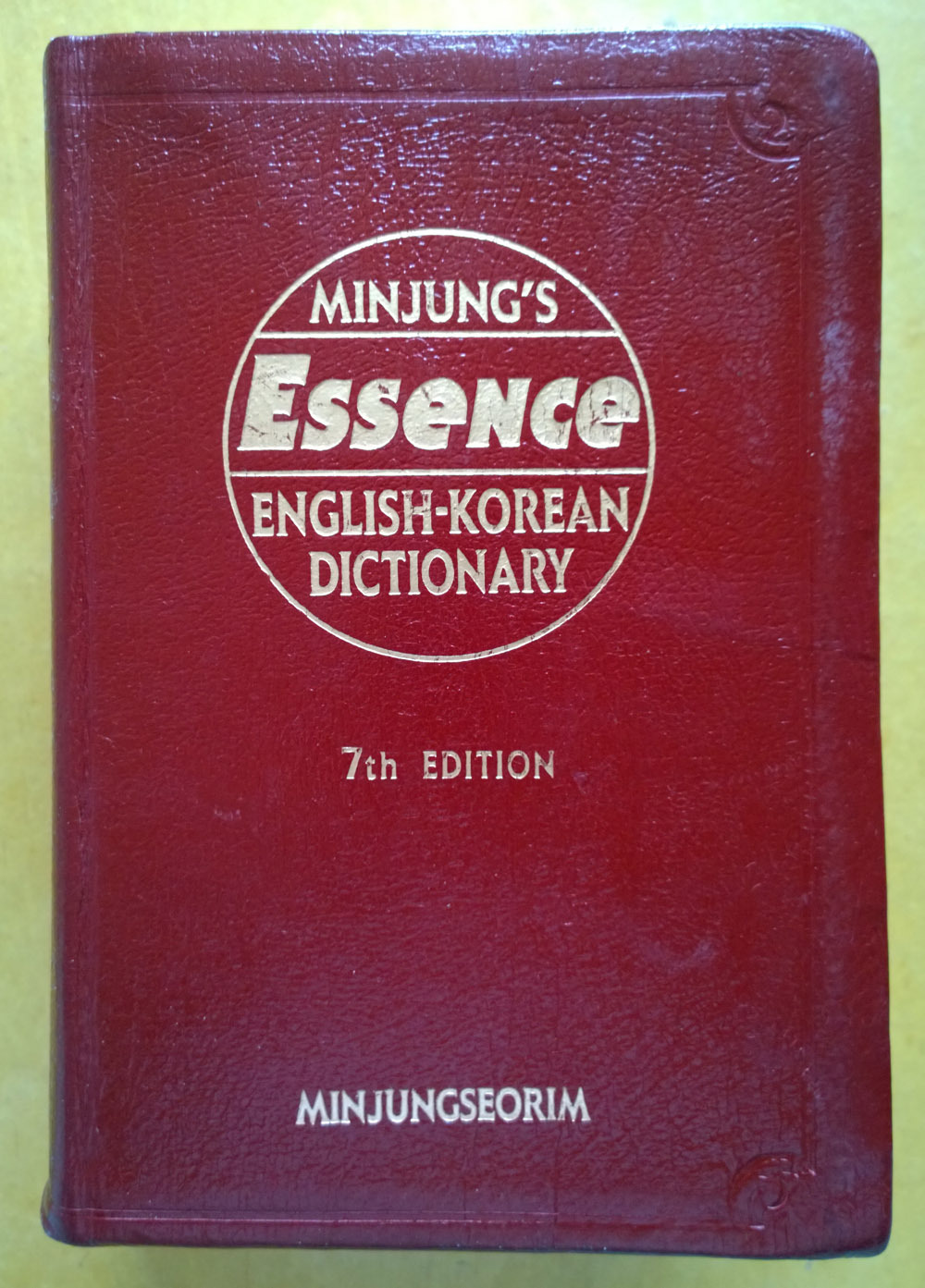 이상하자텔레콤 이미지