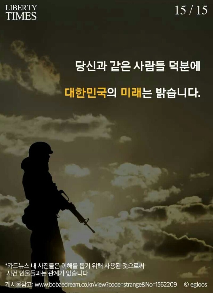 버스기사의 배려 그이후... | 인스티즈